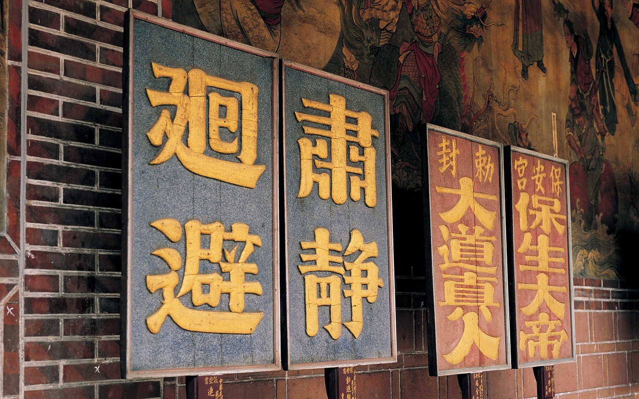 公务员个人简历模板Word
